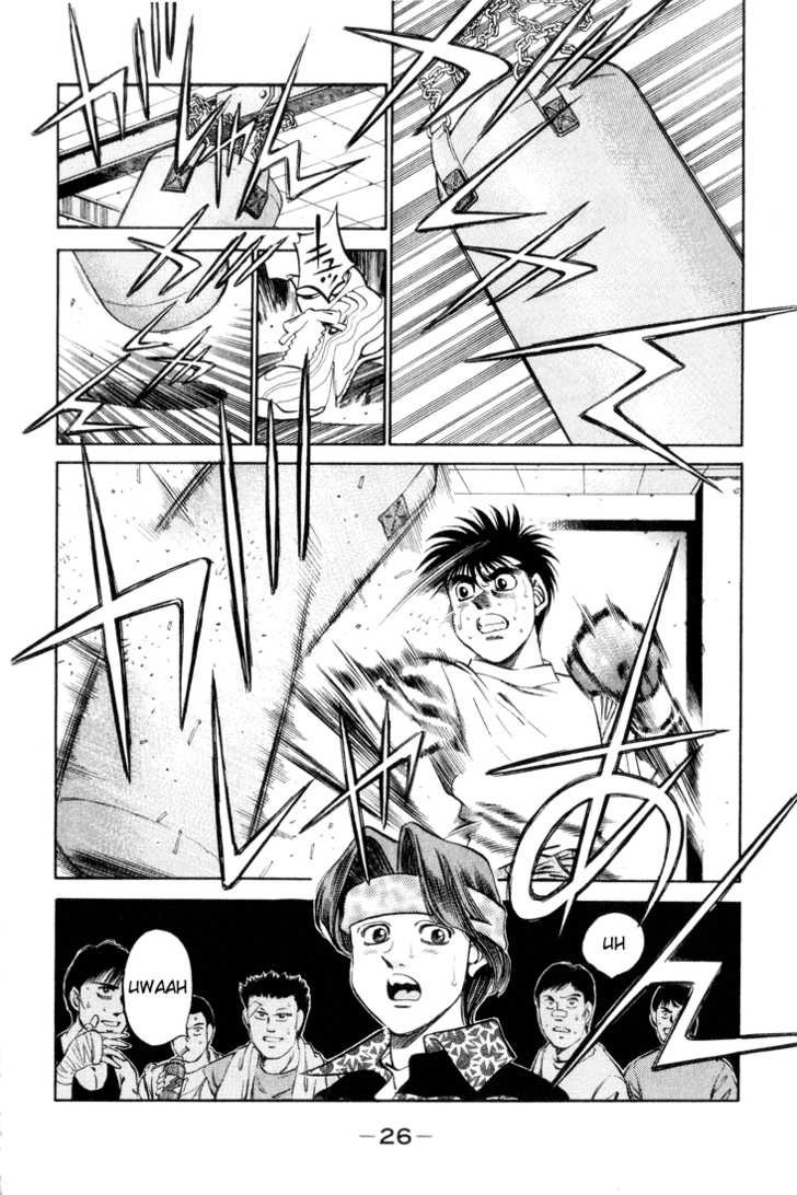 Hajime no Ippo Chapter 345 2